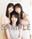 日向坂46の金村美玖、河田陽菜、丹生明里が『ボム2月号』表紙巻頭に登場 - 画像一覧（5/10）