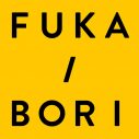 TAKUYA∞（UVERworld）、最深音楽トークコンテンツ『FUKA/BORI』（フカボリ）に登場 - 画像一覧（4/5）