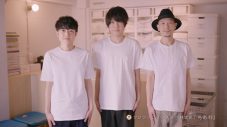 フジファブリックも登場！ 石原さとみ出演、東京メトロ「Find my Tokyo.」新CM公開 - 画像一覧（6/15）