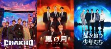 BTS、ENHYPEN、TOMORROW X TOGETHERとのコラボによる「オリジナルストーリー」が順次公開 - 画像一覧（1/4）