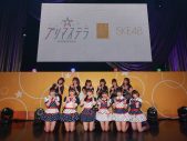 SKE48のティーンズユニット“プリマステラ”が初ライブ！ 「初めてがこんなに大きい会場ですごい！」 - 画像一覧（13/17）