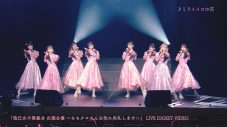 ももクロ・佐々木彩夏が総合プロデュースする浪江女子発組合、明治座ライブ映像のティザー公開 - 画像一覧（2/4）