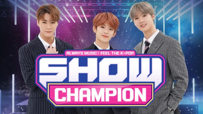 ASTRO、VERIVERYのメンバーがMCを務める韓国の音楽番組『SHOW CHAMPION』が、dTVにて配信決定