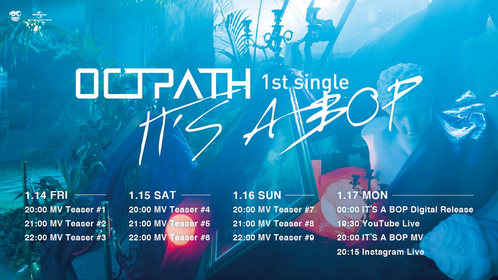 OCTPATH（オクトパス）、1stシングル表題曲「IT’S A BOP」のデジタル先行配信＆MVプレミア公開が決定 - 画像一覧（1/13）