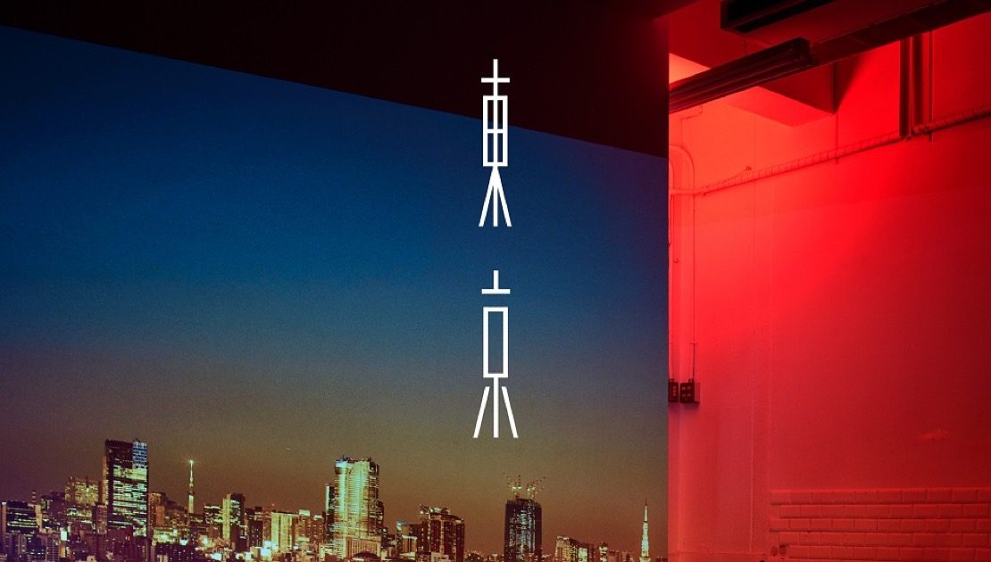 SUPER BEAVER 東京 Amazon.co.jp: 【Amazon.co.jp限定】東京 (完全生産限定盤