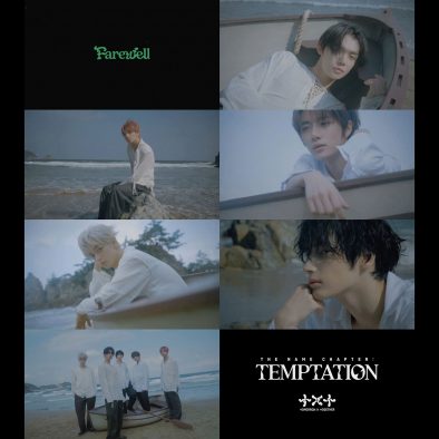 TOMORROW X TOGETHER、新コンセプト映像「Farewell」バージョンで甘く儚い夢から目覚める青春の姿を描く