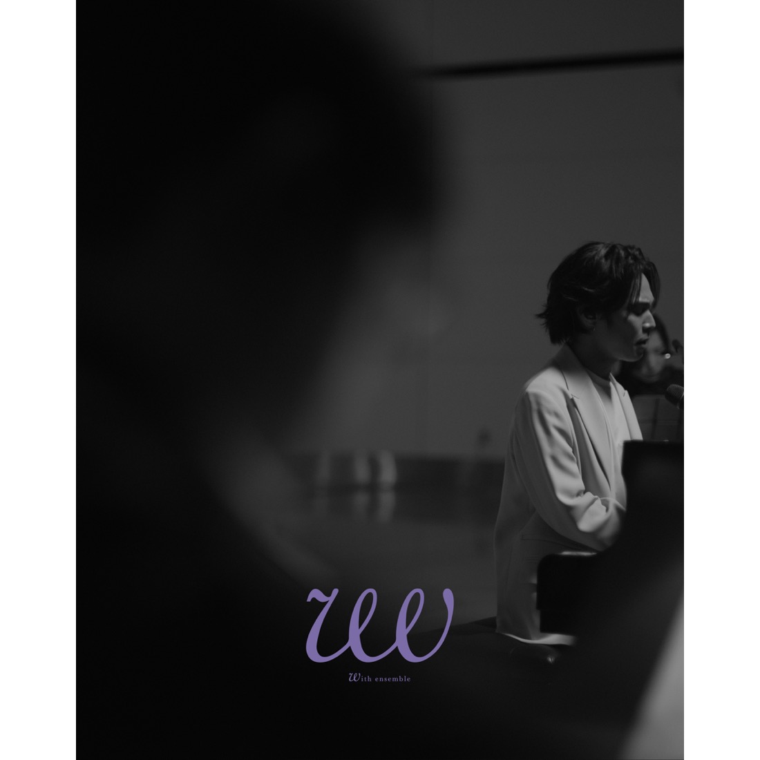 Omoinotake、『With ensemble』に再登場！「モラトリアム」をオーケストラアレンジで披露 - 画像一覧（1/3）