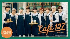 NCT 127、NCT 127の“テーマカフェ”が東名阪で2月に期間限定オープン - 画像一覧（1/5）