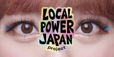 きゃりーぱみゅぱみゅ、地方応援企画『LOCAL POWER JAPAN project』始動 - 画像一覧（8/9）