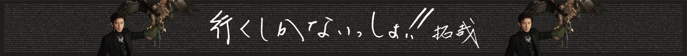 木村拓哉、『一歩踏みだす言葉PROJECT』第4弾！ 渋谷駅で、ここでしか見られない特別映像が本日より公開