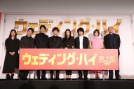 岩田剛典、「後半はずっと向井理さんとイチャイチャしてるのでお楽しみに」。映画『ウェディング・ハイ』完成披露レポート - 画像一覧（3/3）