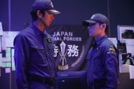 山田涼介、眞島秀和、オダギリジョー。“使命に燃える男たち”の新場面写真解禁！ - 画像一覧（2/2）