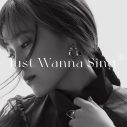 伶、1sアルバム『Just Wanna Sing』発売決定！ カバー曲5曲を収録した2CD盤も - 画像一覧（3/4）