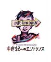 Mr.Children、ドーム＆スタジアムツアー開催決定！「これは凄いことになります！」（桜井和寿） - 画像一覧（1/1）