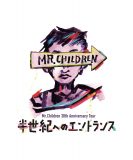 Mr.Children、ドーム＆スタジアムツアー開催決定！「これは凄いことになります！」（桜井和寿）