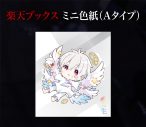 まふまふ、漫画家・赤坂アカ描き下ろしのトリビュートアルバムジャケット解禁！ - 画像一覧（16/18）
