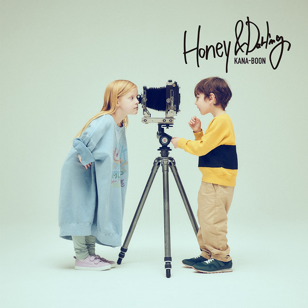 KANABOON、ニューアルバム『Honey ＆ Darling』の詳細解禁！「渾身の自信作が完成しました」 画像一覧（2/4
