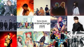 『Sony Music AnimeSongs ONLINE 2022』、エムオン!にて2月に放送決定