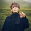 Nissy、新曲「君に触れた時から」が各配信サイトでランキング1位を獲得 - 画像一覧（1/1）