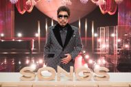 鈴木雅之、『SONGS』出演！ ソロ35周年スペシャル企画で美空ひばり、YOASOBIらをカバー - 画像一覧（3/4）