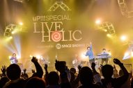 日本のロックシーンを代表する16組が競演！ 『LIVE HOLIC extra 2022』幕張公演day1＆2が終幕 - 画像一覧（8/19）