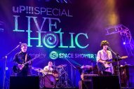 日本のロックシーンを代表する16組が競演！ 『LIVE HOLIC extra 2022』幕張公演day1＆2が終幕 - 画像一覧（14/19）