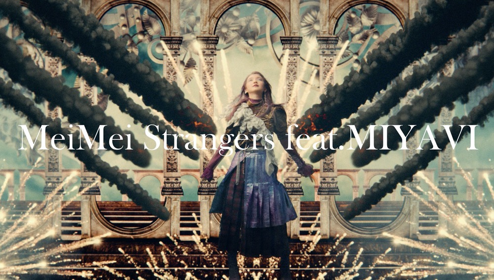 Z世代のトリリンガルシンガー・MeiMei、「Strangers feat. MIYAVI」本日配信リリース＆MV公開 - 画像一覧（2/3）