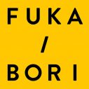 TAKUYA∞（UVERworld）、最深音楽トークコンテンツ『FUKA/BORI』SIDE Bに再登場 - 画像一覧（4/4）