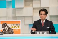 星野源がホストを務める新音楽教養番組『星野源のおんがくこうろん』、NHK Eテレにて放送決定 - 画像一覧（3/5）