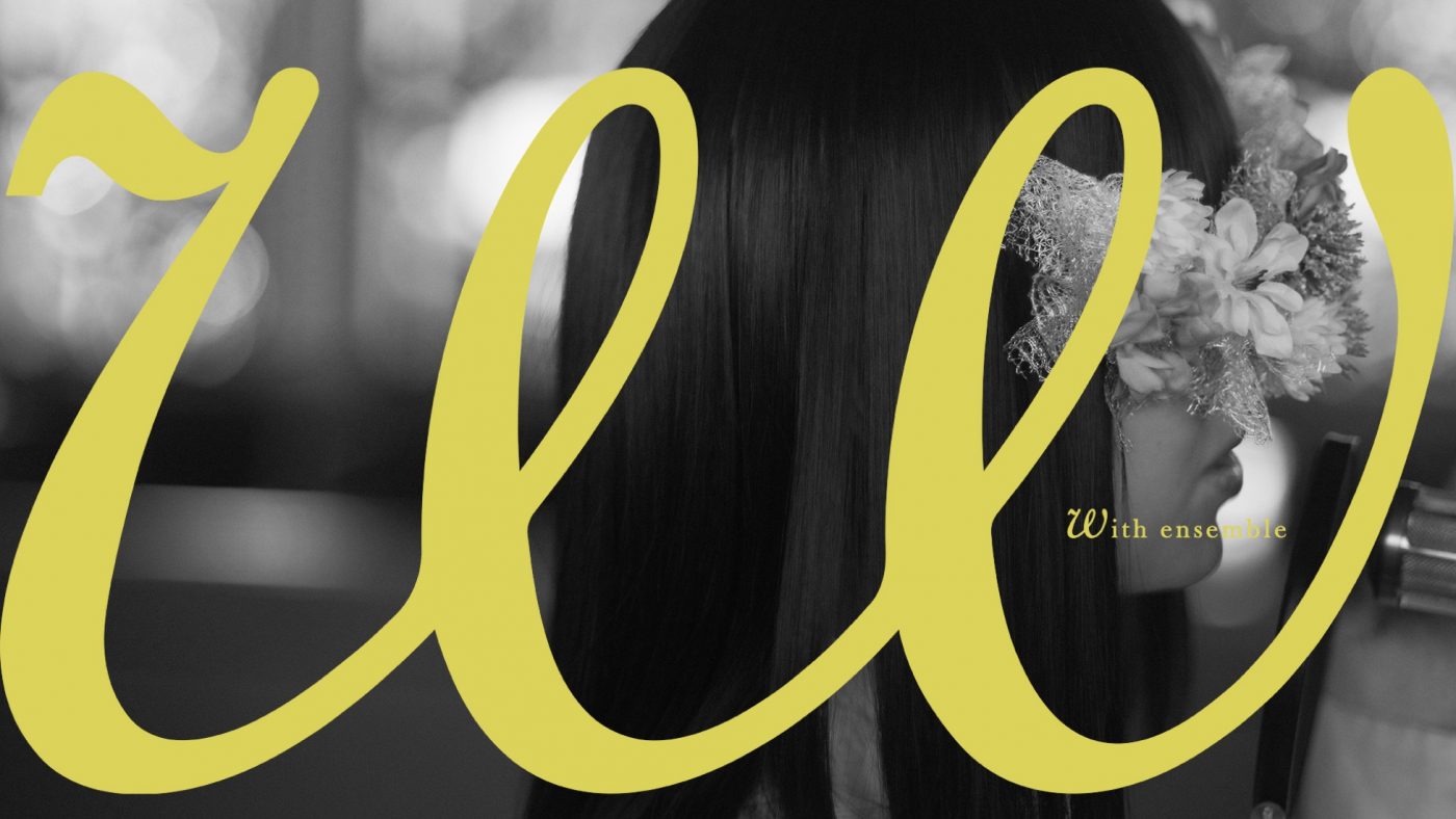 ベールに包まれた謎の女性シンガー、Anonymouz（アノニムーズ）が『With ensemble』に降臨