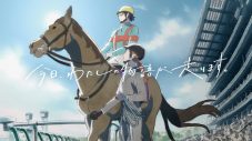 Aimer、新曲「crossovers」が全編オリジナルアニメで製作されたJRAブランドCMソングに決定 - 画像一覧（2/6）