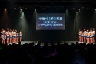NMB48、『2023新春特別公演』『9期生特別公演』 の初出しライブ写真を一挙公開 - 画像一覧（12/38）