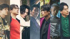 三代目 J SOUL BROTHERS from EXILE TRIBE、新曲「この宇宙の片隅で」配信スタート＆MV公開 - 画像一覧（1/2）