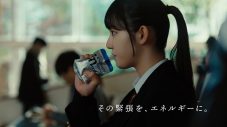 Eve、女優の瀧七海が受験生を演じる“inゼリー”新TV CMに新曲「黄金の日々」を書き下ろし - 画像一覧（1/5）