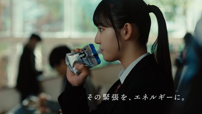 Eve、女優の瀧七海が受験生を演じる“inゼリー”新TV CMに新曲「黄金の日々」を書き下ろし