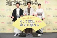 キスマイ・藤ヶ谷太輔、映画『そして僕は途方に暮れる』公開直前イベントで“ウサ耳”宣言！「映画のPR期間中に1回はウサ耳をつけなければ…」 - 画像一覧（1/4）