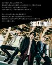 SIX LOUNGE、『僕のヒーローアカデミア』EDテーマ「キタカゼ」配信スタート！ メンバーからのコメント画像＆歌詞画像も公開 - 画像一覧（2/4）