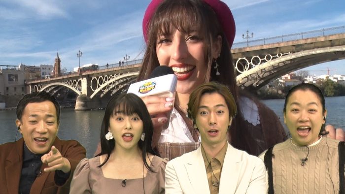 河合郁人（A.B.C-Z）、MCを務める『世界なんでその歌知ってるの？』で世界が歌う日本の歌に驚愕