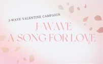 宇野実彩子（AAA）、J-WAVEのバレンタインキャンペーンソング「going on」を書き下ろし - 画像一覧（2/4）