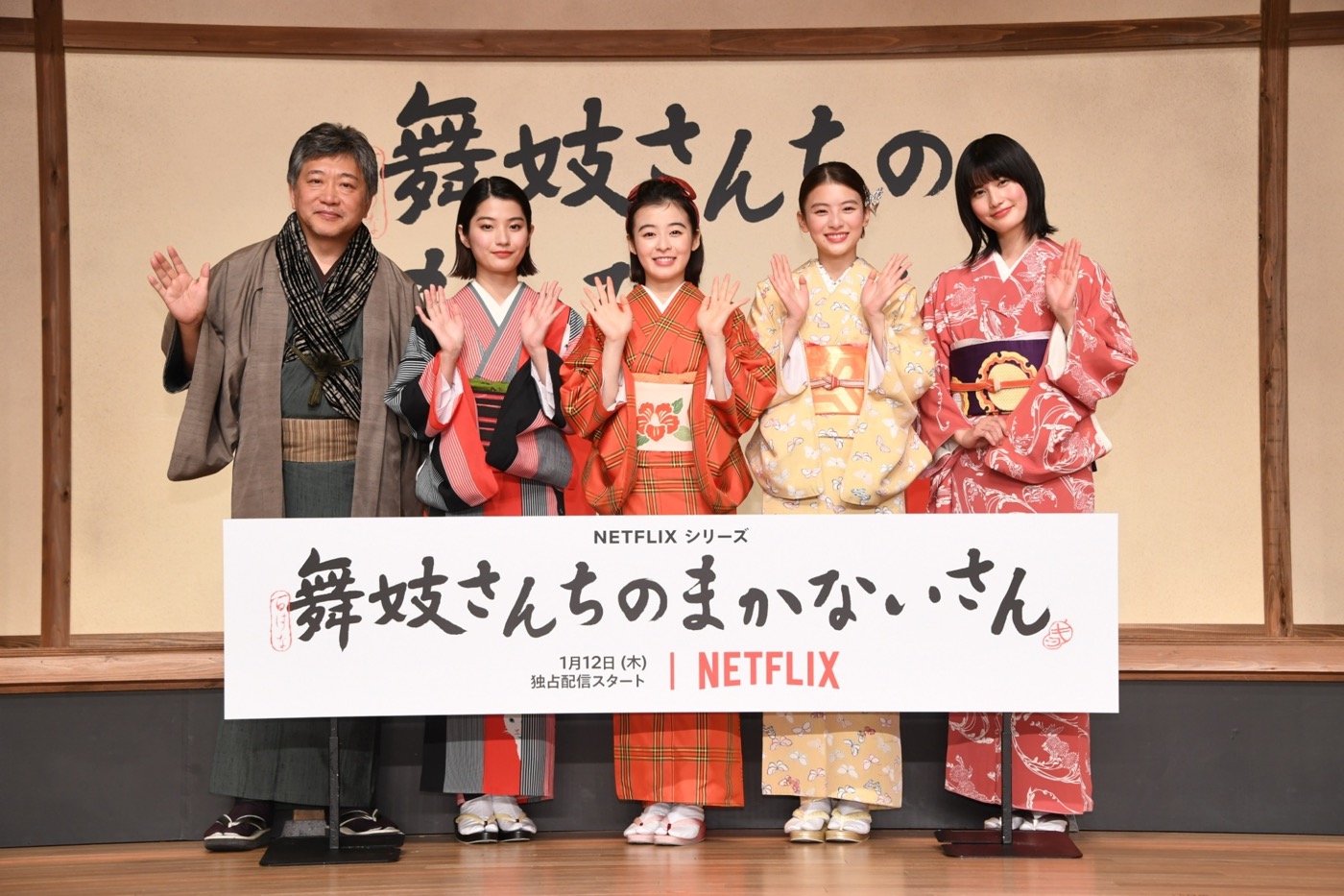 森七菜、Netflixシリーズ『舞妓さんちのまかないさん』プレミアイベントで撮影秘話を披露！「渋谷を泣きながら歩いて帰りました」
