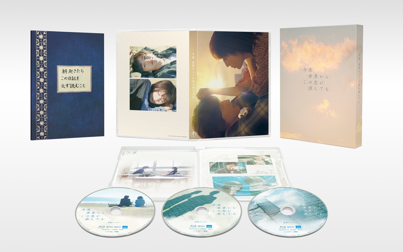 道枝駿佑（なにわ男子）×福本莉子による、映画『セカコイ』Blu-ray＆DVDのビジュアルコメンタリーが一部特別公開 - 画像一覧（1/2）