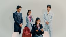 指原莉乃＆中尾明慶＆椎名桔平、「ハウスメイト」新TVCMで受験生にエール！ 受験生役は『ミスマガジン2022』ファイナリストの長山莉々 - 画像一覧（1/13）
