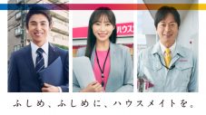 指原莉乃＆中尾明慶＆椎名桔平、「ハウスメイト」新TVCMで受験生にエール！ 受験生役は『ミスマガジン2022』ファイナリストの長山莉々 - 画像一覧（9/13）