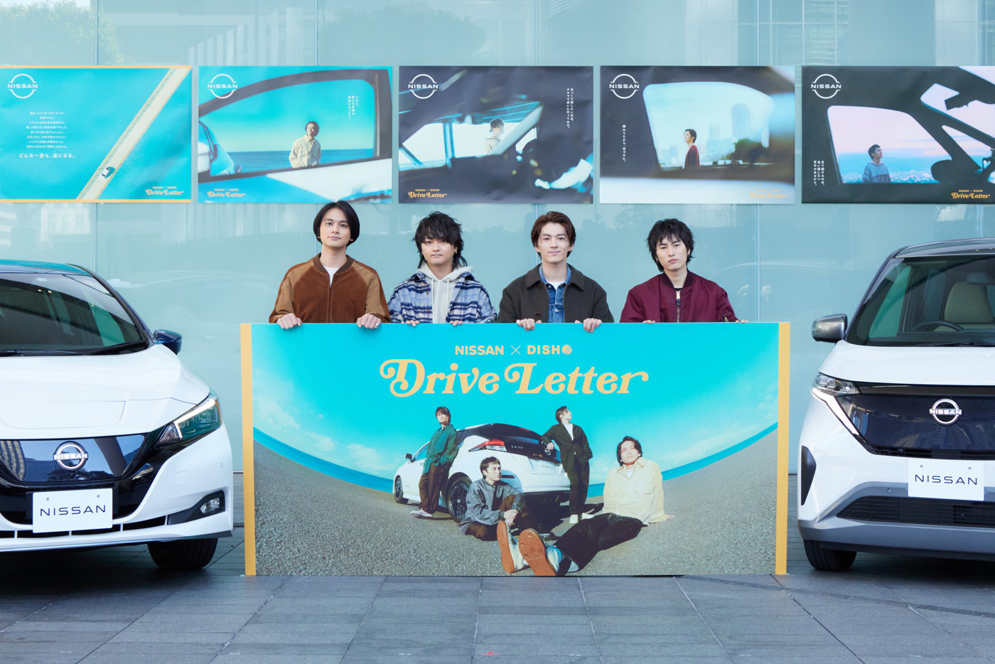 【レポート】DISH//、日産×DISH//『マイドライブレター特別出発式』に登壇