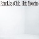 秦基博、3年ぶりのオリジナルアルバム『Paint Like a Child』のリリースが決定 - 画像一覧（2/2）
