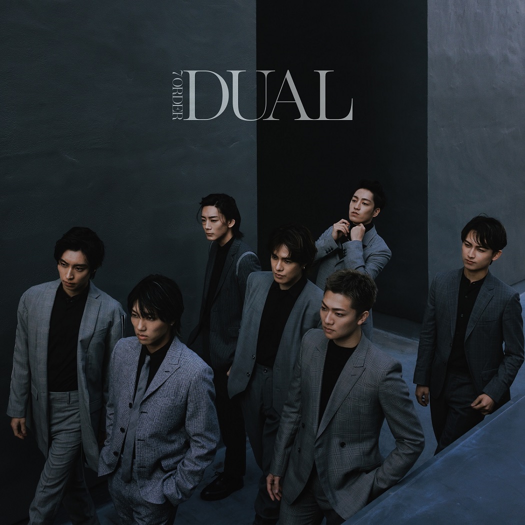 7ORDER、3rdアルバム『DUAL』で“バンド”と“ダンス”の二面性を表現！ 第1弾収録内容が発表 - 画像一覧（1/4）