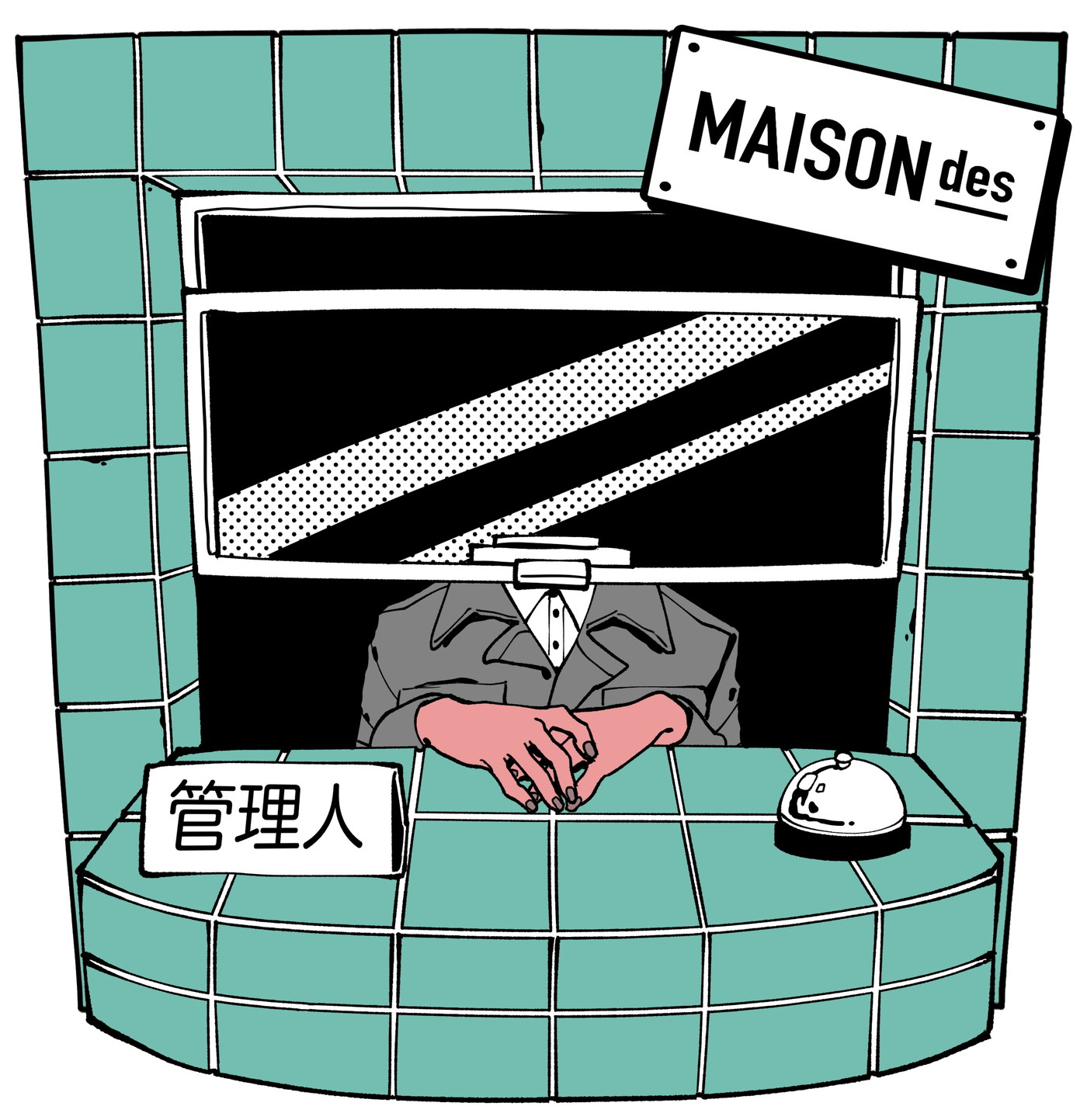 MAISONdes、タワーレコード渋谷店にて“鍵型キーホルダー”を配布