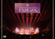 JO1、初有観客アリーナツアー『KIZUNA』の映像作品化が決定！「無限大」のライブ映像も公開 - 画像一覧（8/14）