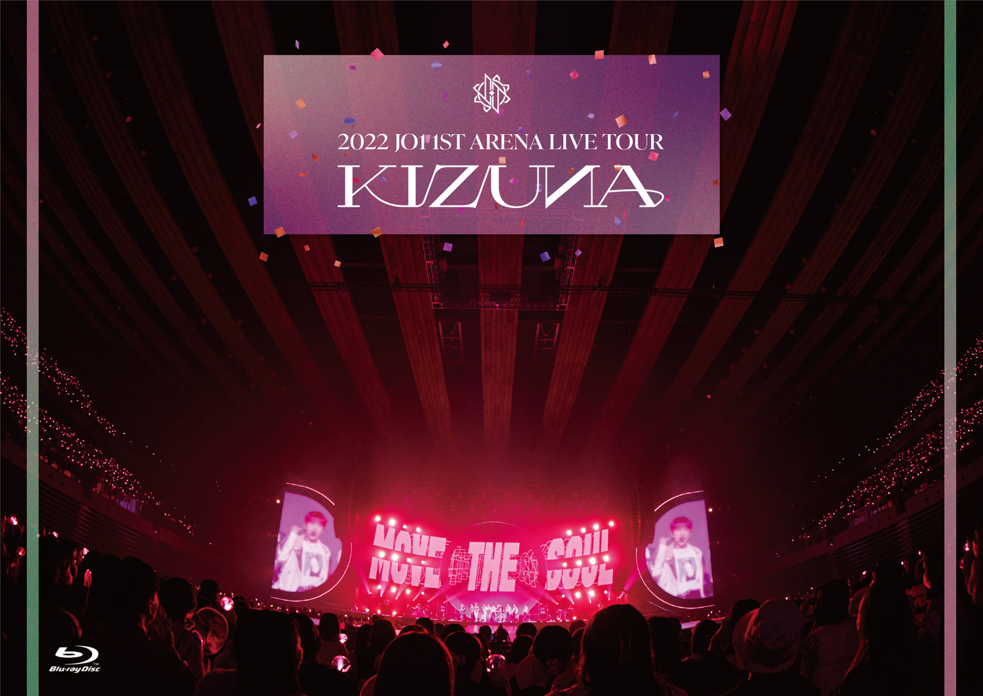 JO1、初有観客アリーナツアー『KIZUNA』の映像作品化が決定！「無限大」のライブ映像も公開 - 画像一覧（2/14）