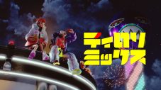 Ado「踊」×asmi「PAKU」×マックポテト「ティロリ♪」音をマッシュアップ！ 「ティロリミックス」MV公開 - 画像一覧（5/6）